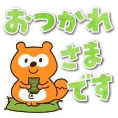 Courteous Ponta Bigger Letters Line Stickers Line Store