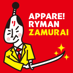APPARE! RYMAN ZAMURAI