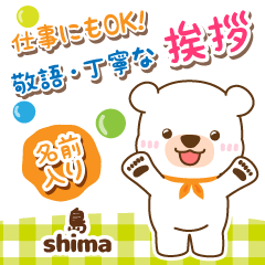 [SHIMA]Polite Greeting. White bear