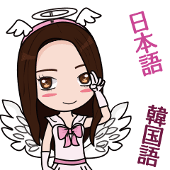 Angel Japanese & Korean AI JJANG
