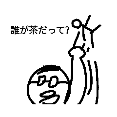 出がらしくんスタンプ