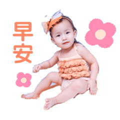 小魚兒Q妹妹日常