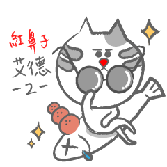 Red Nose Ed2