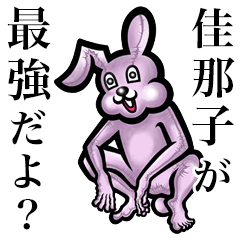 Pink bunny sticker! Kanako!!!