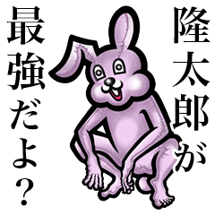 Pink bunny sticker! Ryuutarou