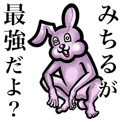 Pink bunny sticker! Michiru