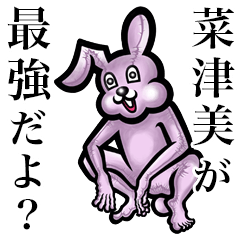 Pink bunny sticker! Natsumi.