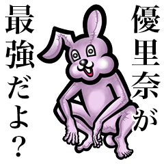 Pink bunny sticker! Yurina