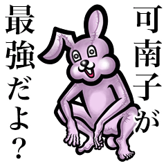 Pink bunny sticker! Kanako!.