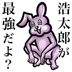 Pink bunny sticker! Koutarou Hirotarou