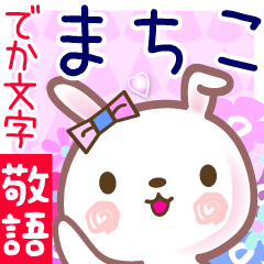 Rabbit sticker for Matiko-cyan