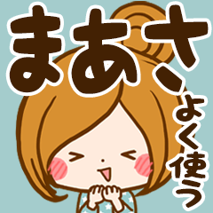 Sticker for exclusive use of Masa 7