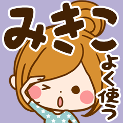 Sticker for exclusive use of Mikiko 7