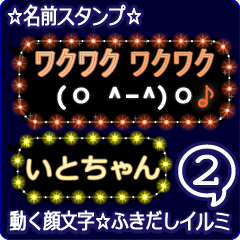 Anime.Face.smile.name2.`Itochan'