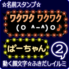 Anime.Face.smile.name2.`Paahchan'