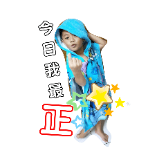 ㄚ勝寶貝儿