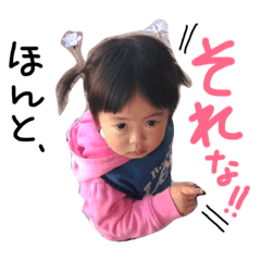 ichi stamppp