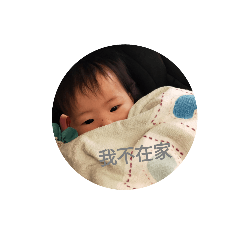 樂樂厭世生活