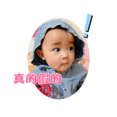 伊伊日常2