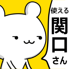 Pretty good Sekiguchi sticker