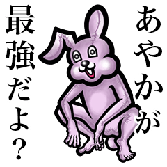 Pink bunny sticker! Ayaka.