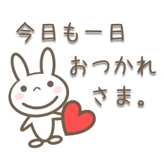 Rabbit's conversation Animation Sticker1