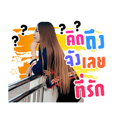 Hi Note ..... – LINE stickers | LINE STORE