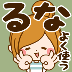 Sticker for exclusive use of Runa 7