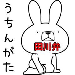 Dialect rabbit [tagawa2]