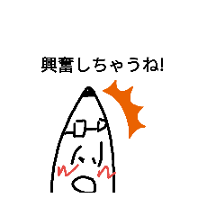 tongari_20190505203227p