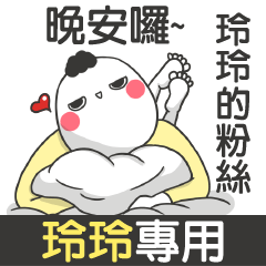 LING LING-talk smack name sticker(M)