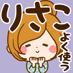 Sticker for exclusive use of Risako 7