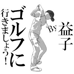 MASUKOsan's exclusive golf sticker.