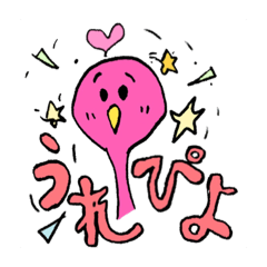 Tomadoi Flamingo - Daily