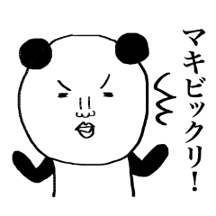 kawaii panda Maki
