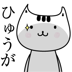 Hyuuga The name is Onomatopoeia