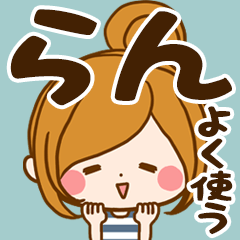 Sticker for exclusive use of Ran 7