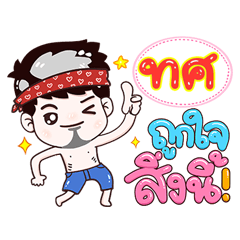 Tot - Very Like this!