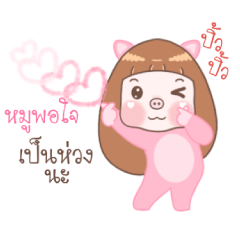 Moo Porjai - Moo Moo Piggy Girl