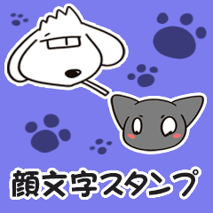 shibuinu Sticker 5