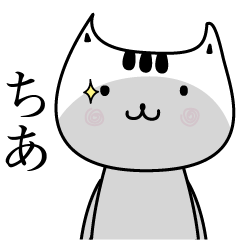 Tia The name is Onomatopoeia