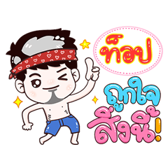 Top - Very Like this!