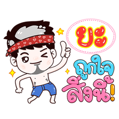 Ya - Very Like this!
