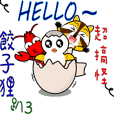 Hello 11