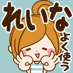 Sticker for exclusive use of Reina 7