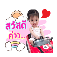 Nayya....