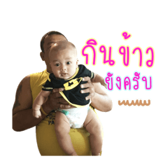 Nong New.........