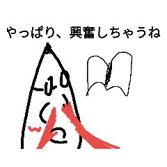 tongari_20190506190203