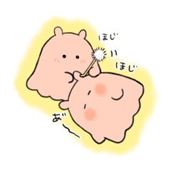 Cute Mendako 2 Line Stickers Line Store Cute Mendako 2 Line Stickers Line Store