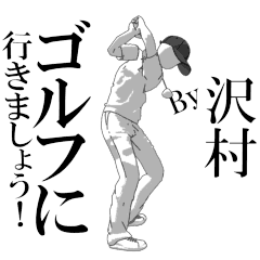 SAWAMURA's exclusive golf sticker.